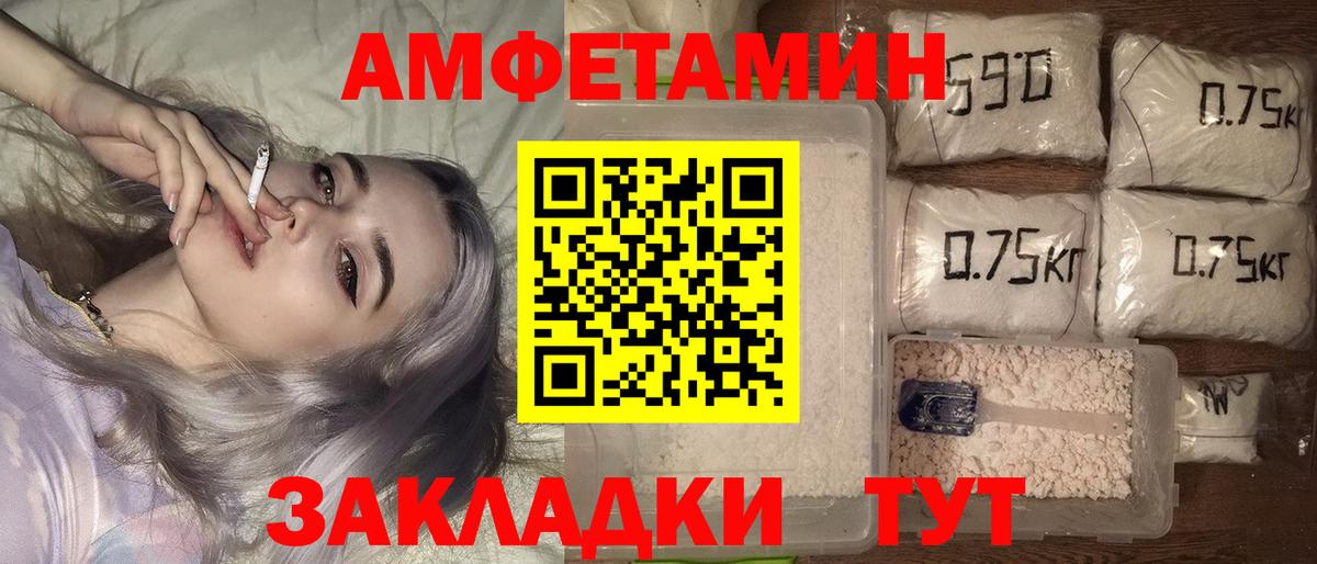 Amphetamine  Амфетамин Premium  Амфетамин  Вход с VPN  Богородск 