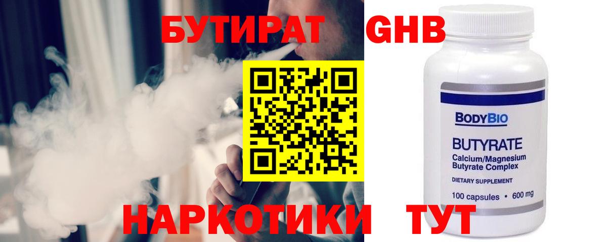 МЕТАДОН Богородск