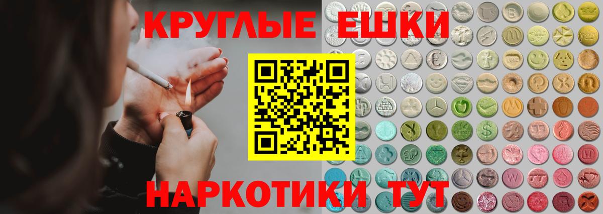 Экстази 300 mg Богородск