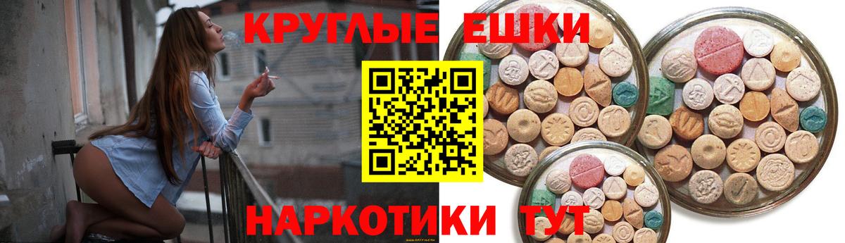ЭКСТАЗИ  Экстази 250 мг  Вход с VPN  Богородск  Экстази VHQ 