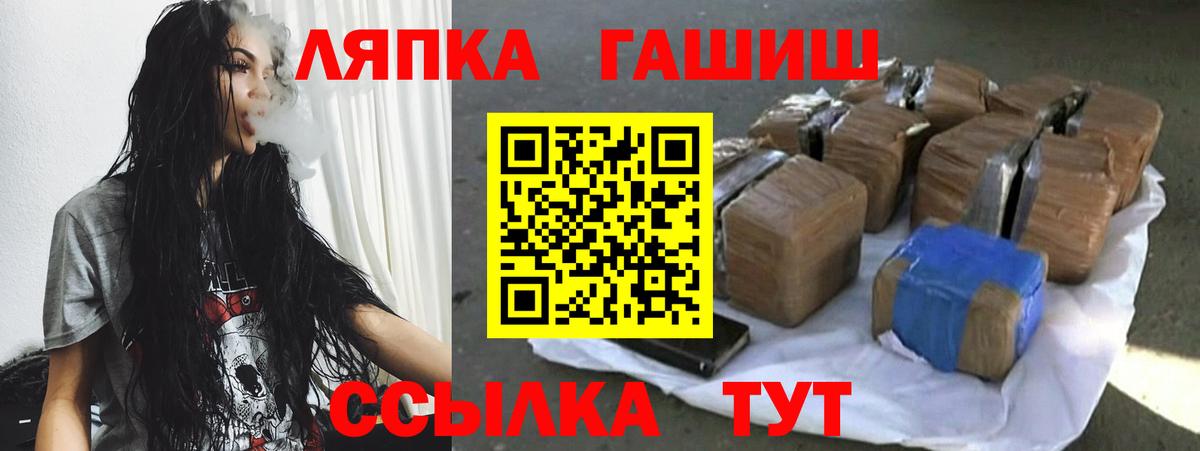 Гашиш Изолятор Богородск