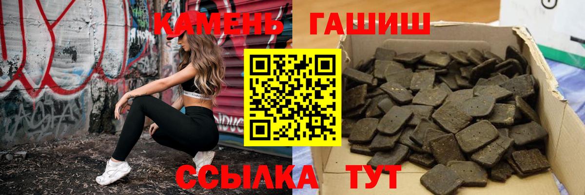 цена наркотик  Вход с VPN  ГАШ  ГАШИШ hashish  Богородск  Гашиш гарик 