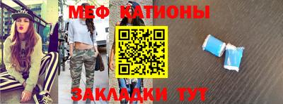 шишки Мариинск