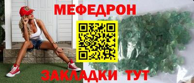 кокаин Малгобек