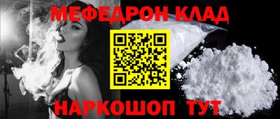 шишки Мариинск