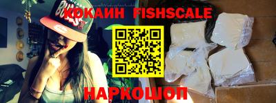 кокаин Малгобек