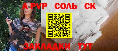 шишки Мариинск