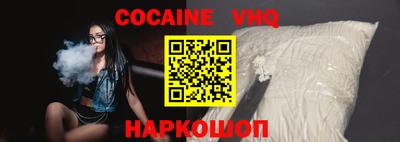шишки Мариинск