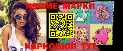 кокаин Малгобек