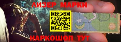 шишки Мариинск