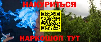 шишки Мариинск