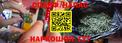 кокаин Малгобек
