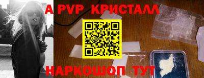кокаин Малгобек