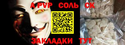шишки Мариинск