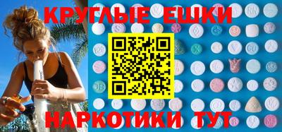 шишки Мариинск