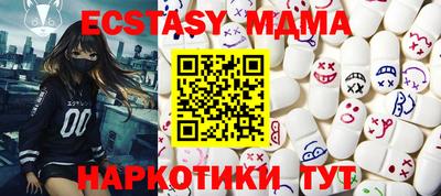 кокаин Малгобек