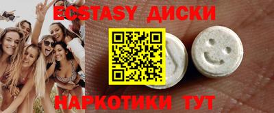 шишки Мариинск