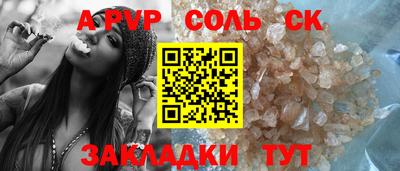 шишки Мариинск