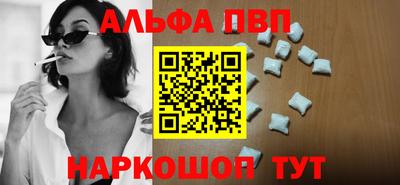 кокаин Малгобек