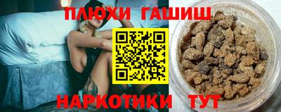 шишки Мариинск