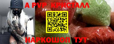 кокаин Малгобек