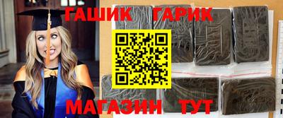 шишки Мариинск