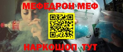 шишки Мариинск