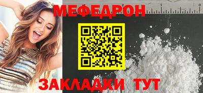 кокаин Малгобек