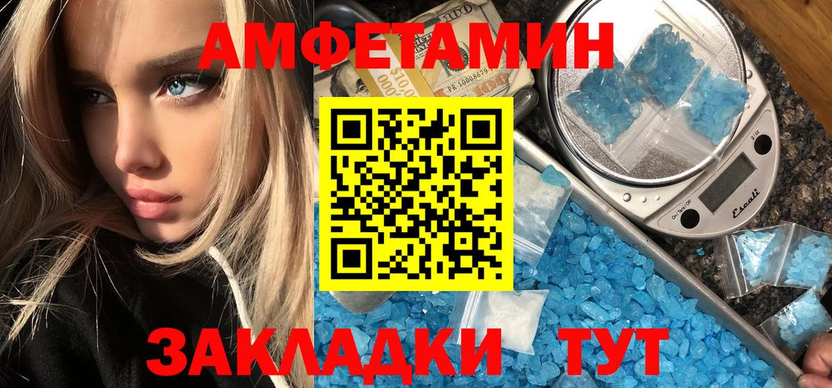 Богородск  Метамфетамин винт  Метамфетамин винт  Вход с VPN 