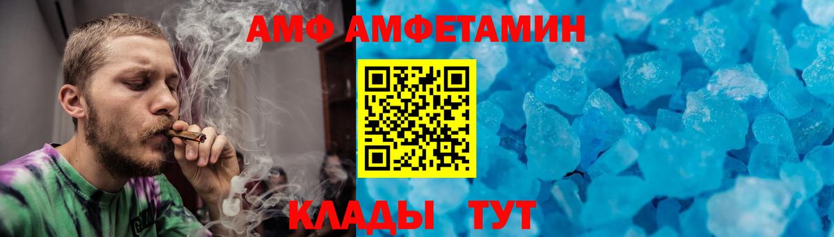 МЕТАМФЕТАМИН Methamphetamine Богородск
