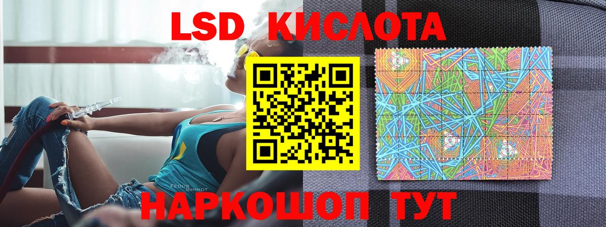 МЕФ   Каннабис  Где продают наркотики?  Вход с VPN  ТГК  Богородск  Гашиш 