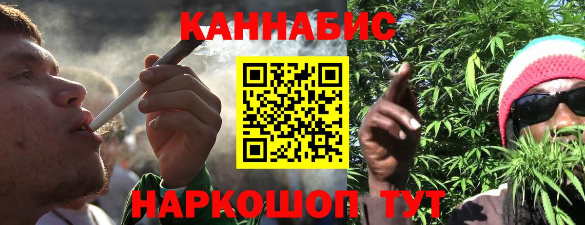 Богородск  Шишки марихуана VHQ  Шишки марихуана ГИДРОПОН  Вход с VPN  Бошки марихуана тримм 